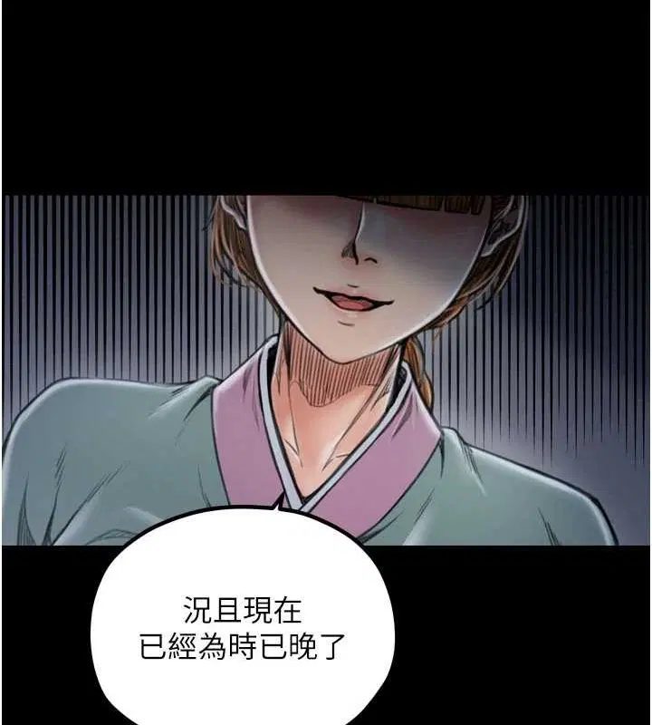 第27話