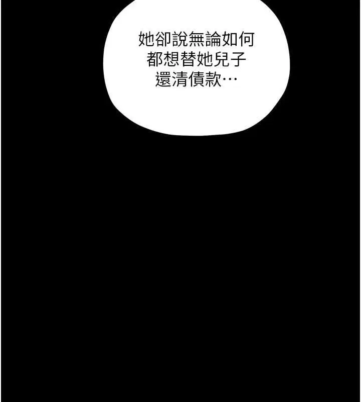 第27話