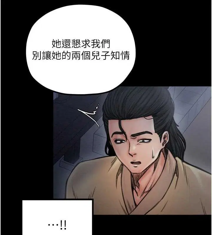 第27話