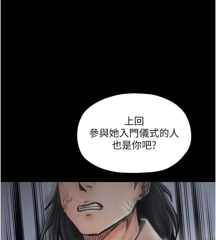 第27話