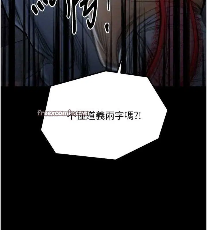 第27話