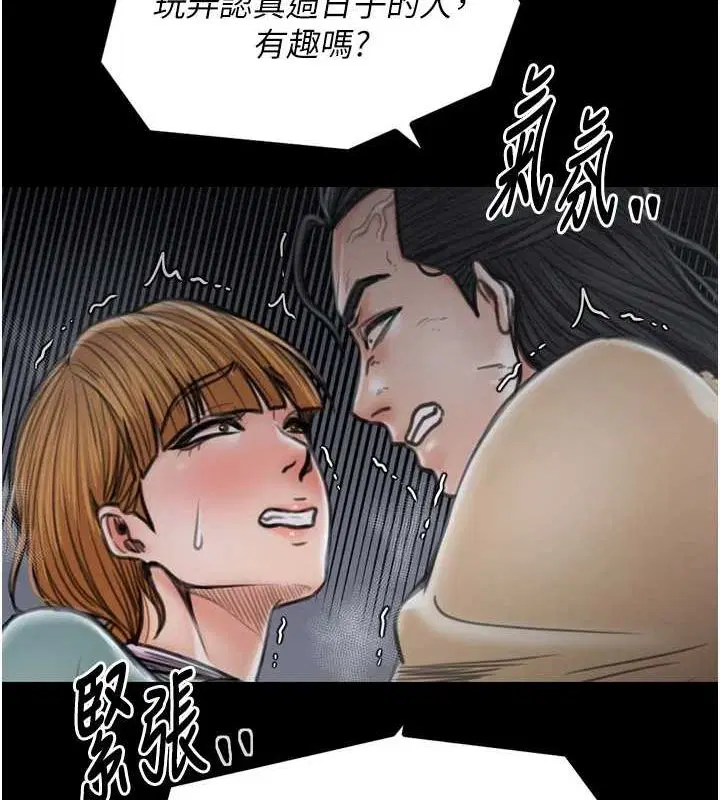 第27話