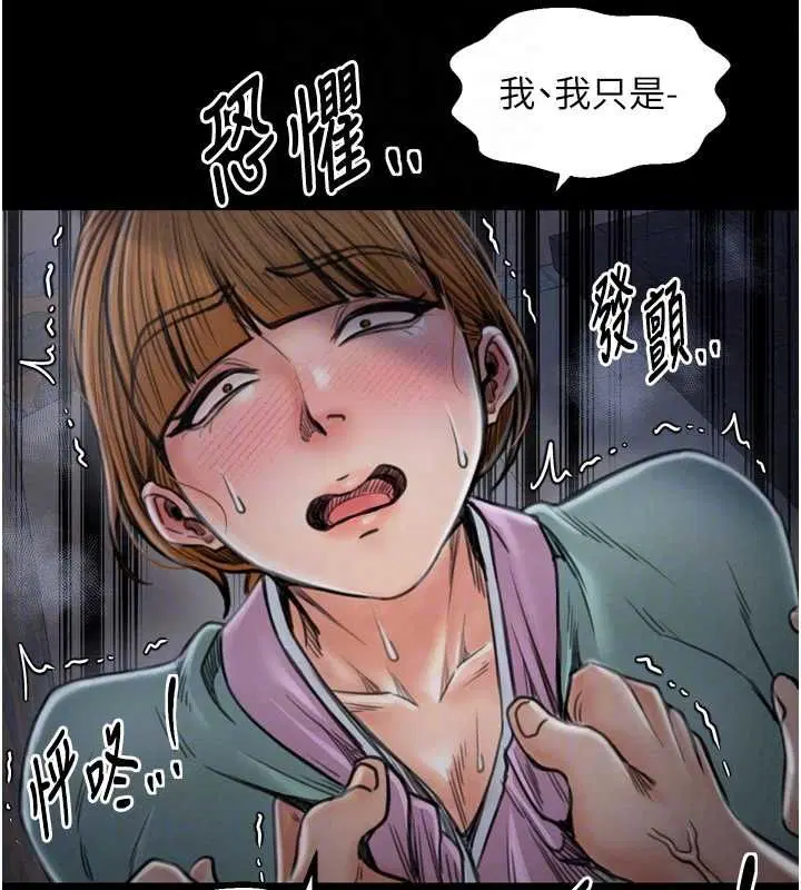 第27話