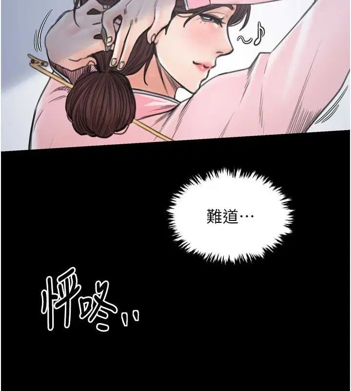 第27話