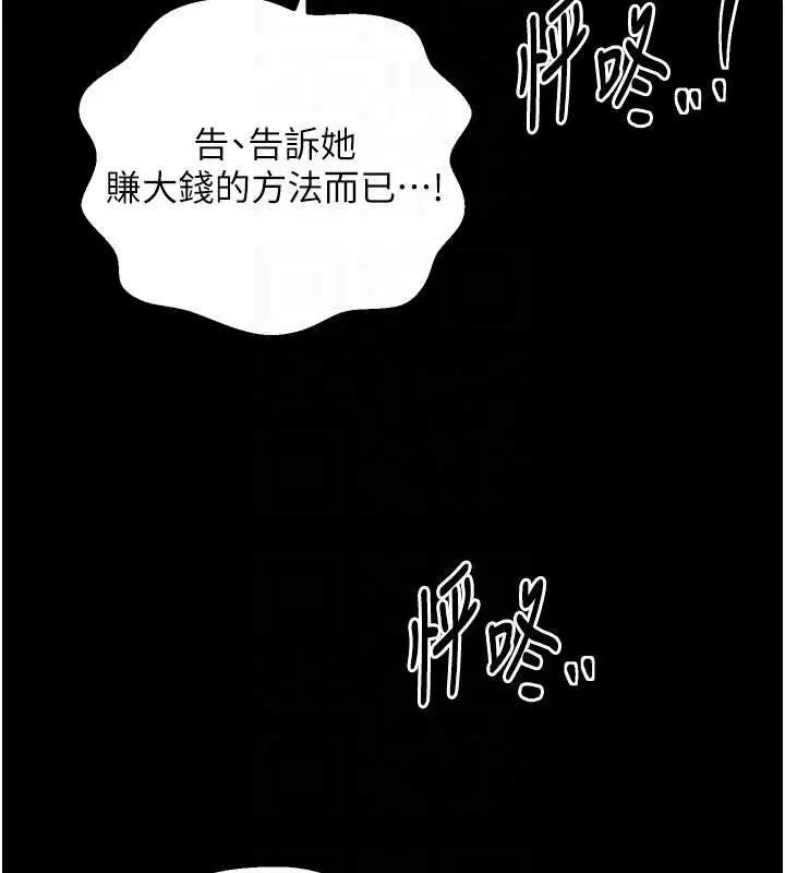 第27話