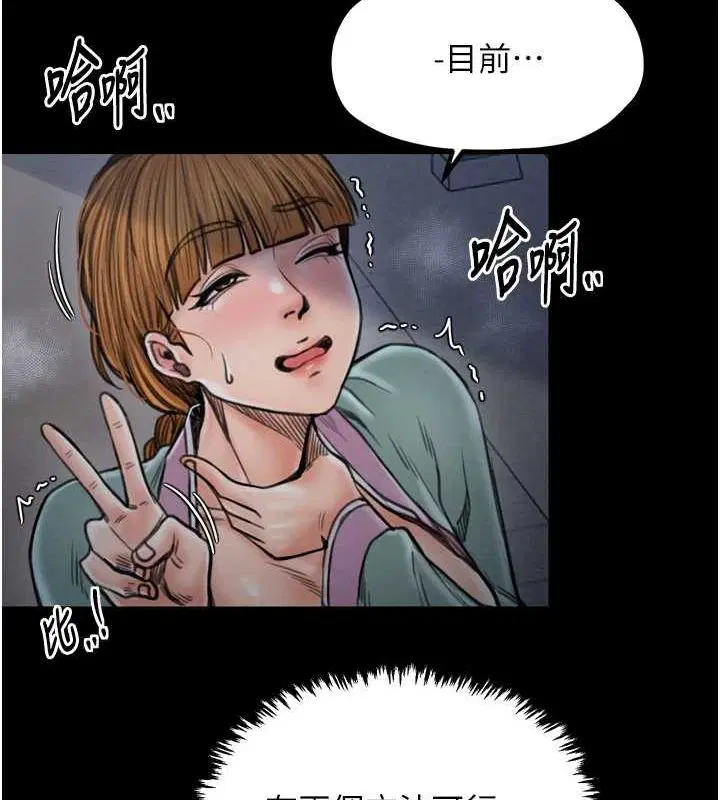 第27話