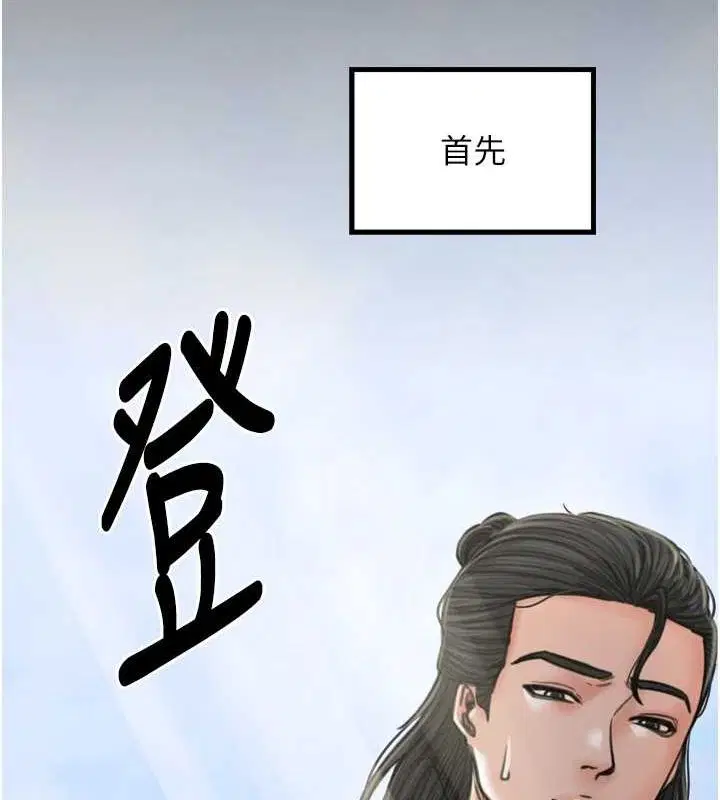 第27話