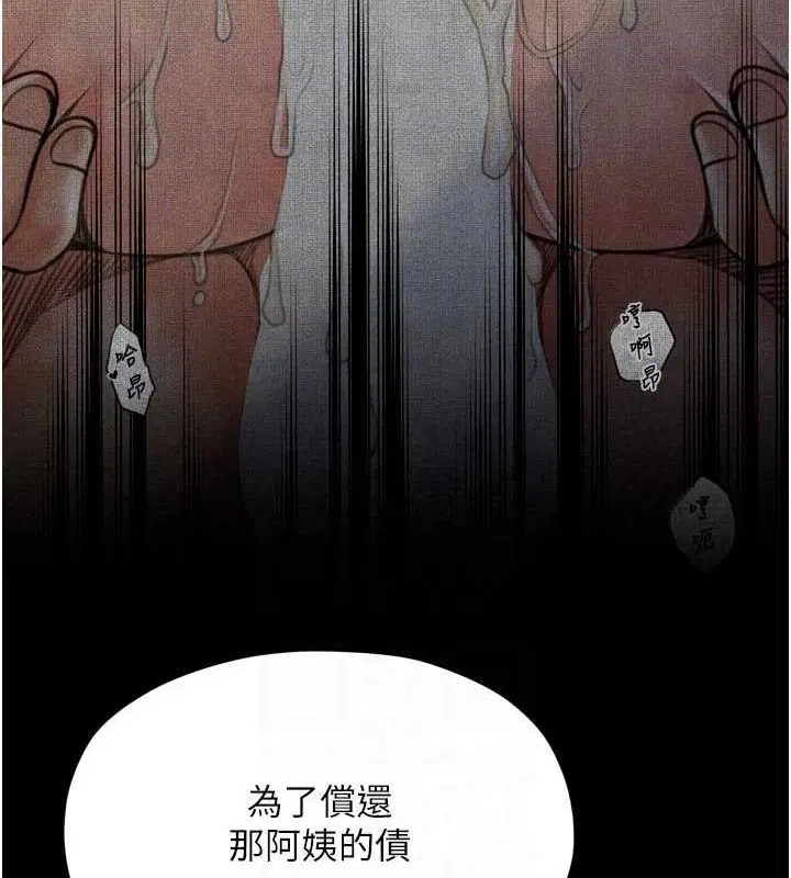 第28話