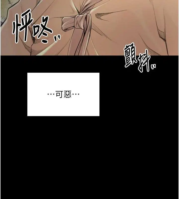 第28話