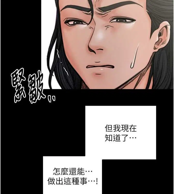 第28話