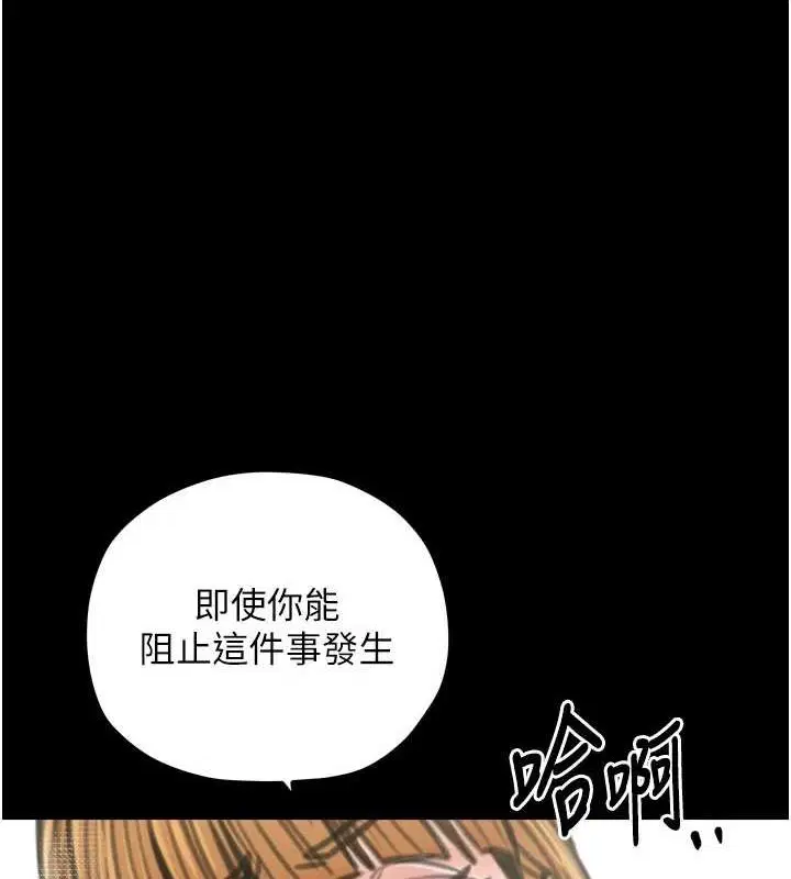 第28話