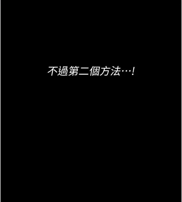 第28話