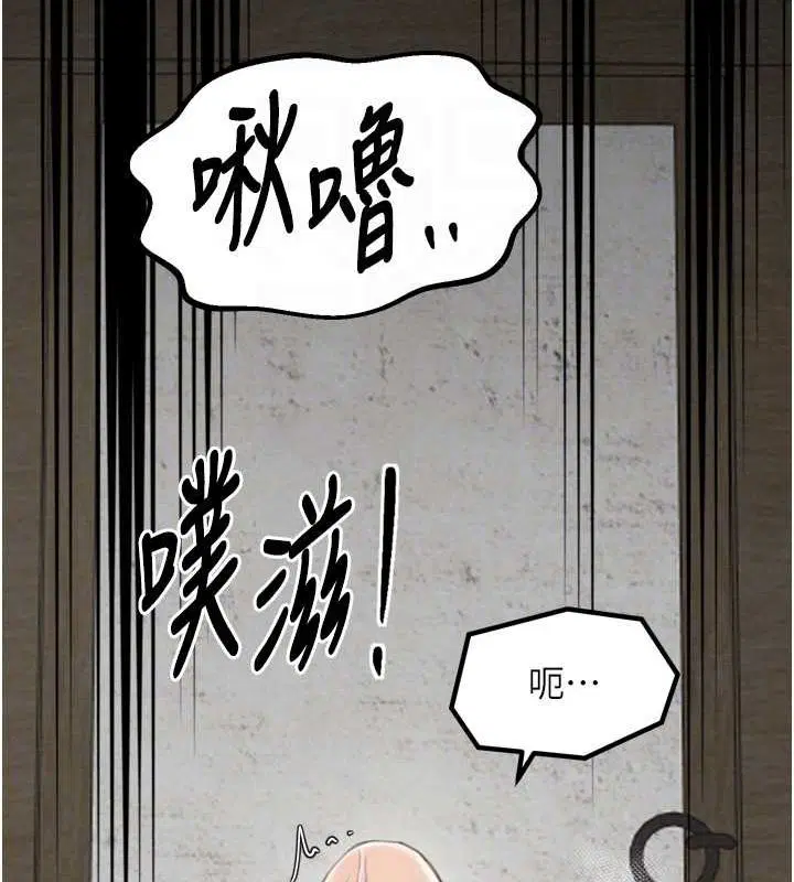 第28話