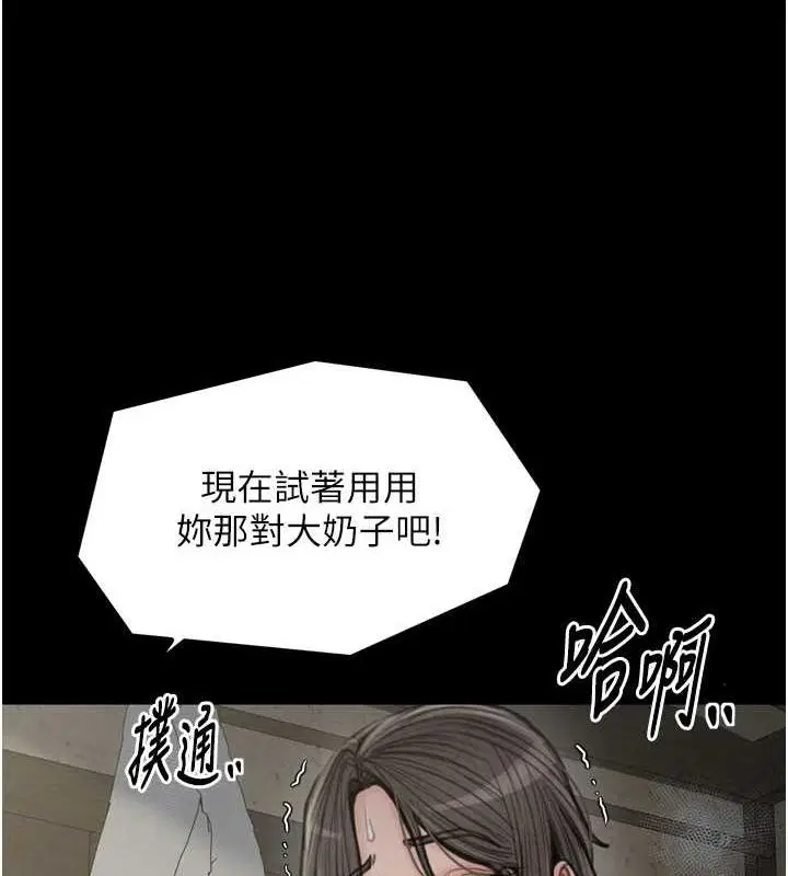 第28話