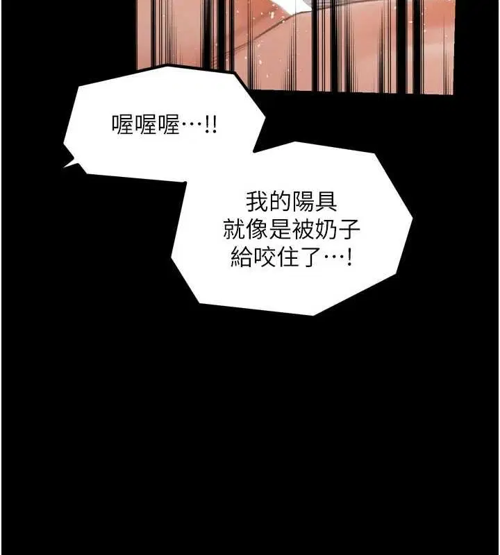 第28話