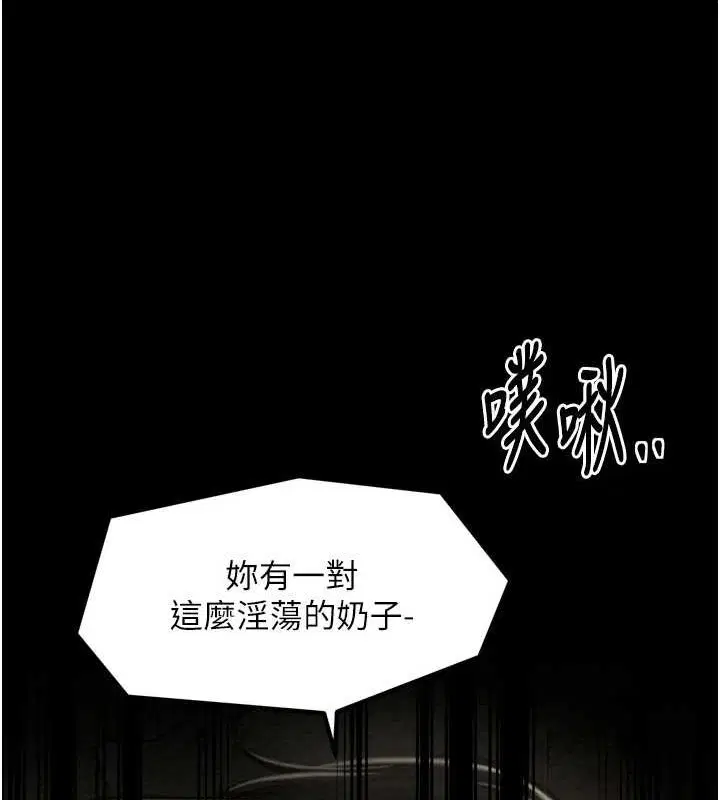 第28話
