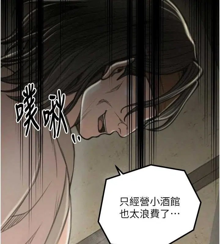 第28話