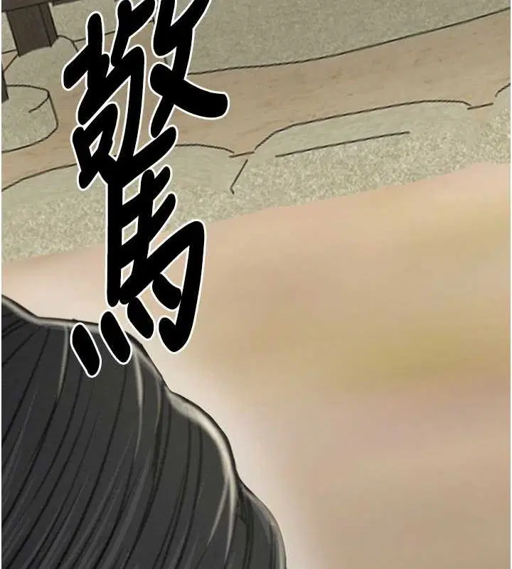 第28話