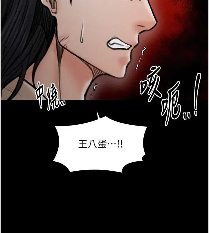第28話