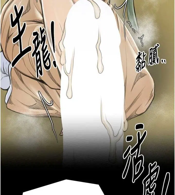 第28話