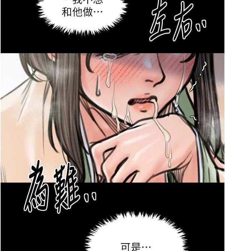 第28話