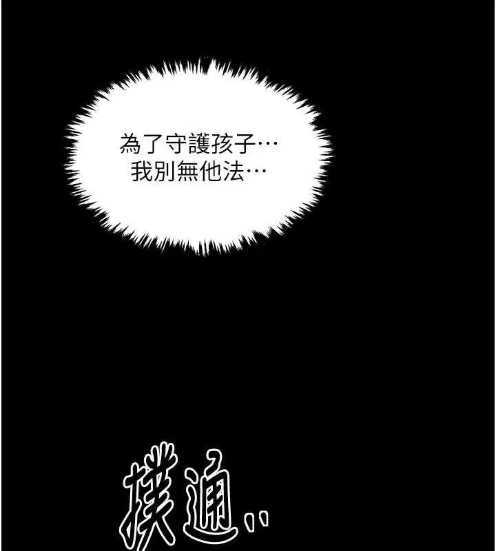 第28話