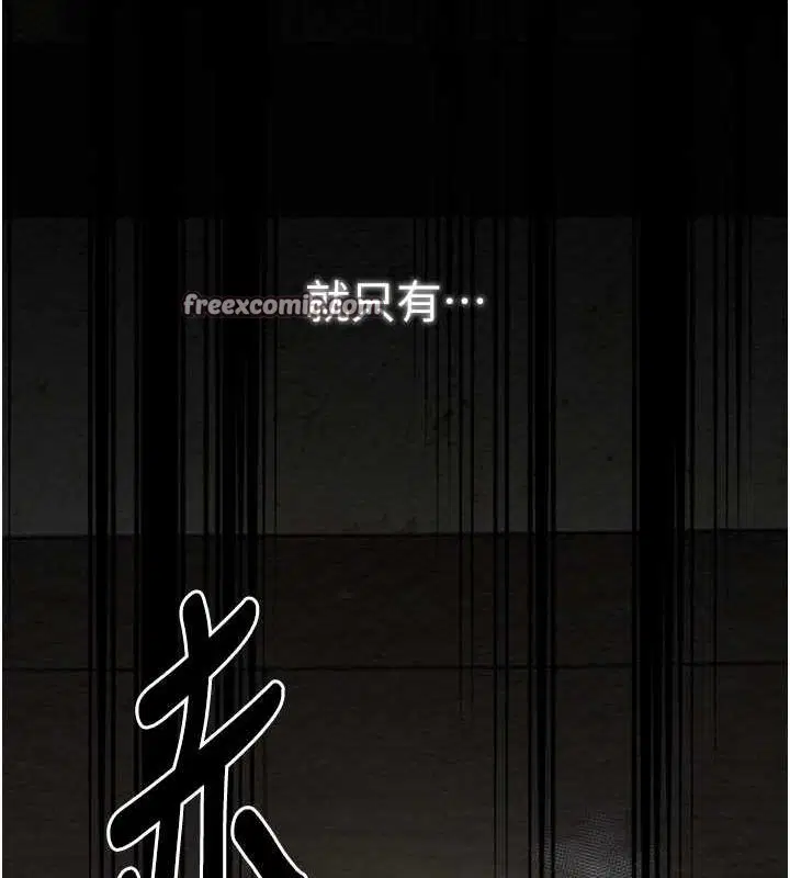 第28話