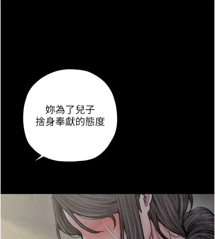 第28話