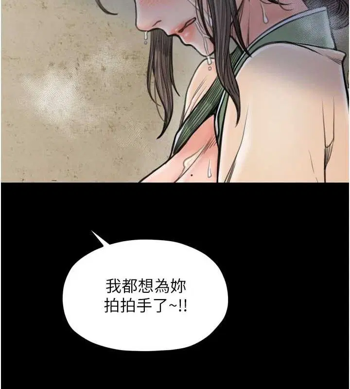 第28話