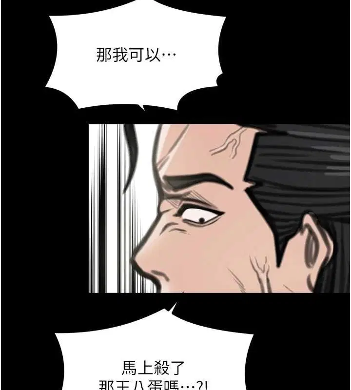 第28話