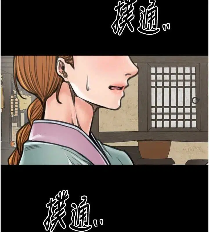 第28話