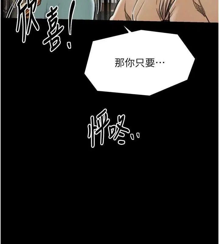 第28話
