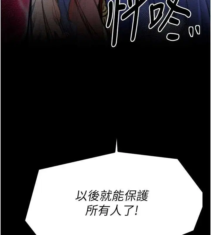 第28話