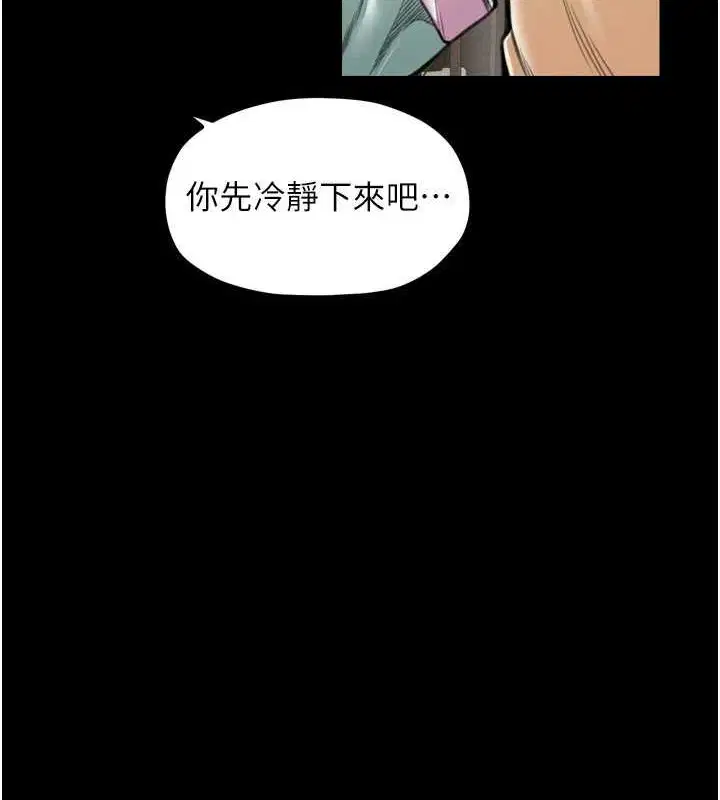 第28話