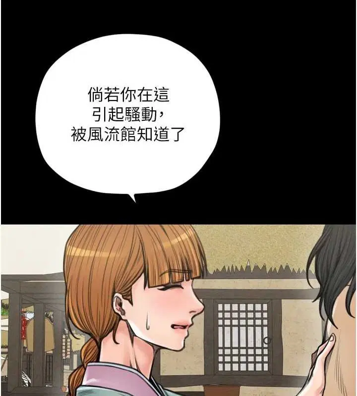 第28話