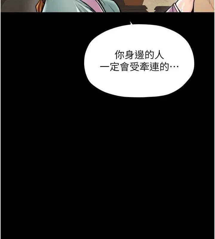 第28話
