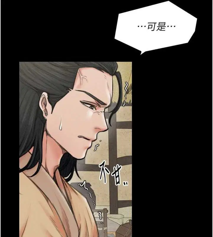 第28話
