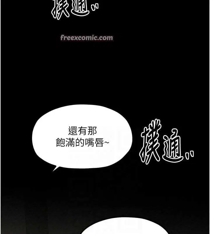 第28話