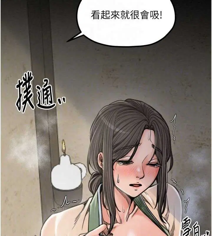 第28話