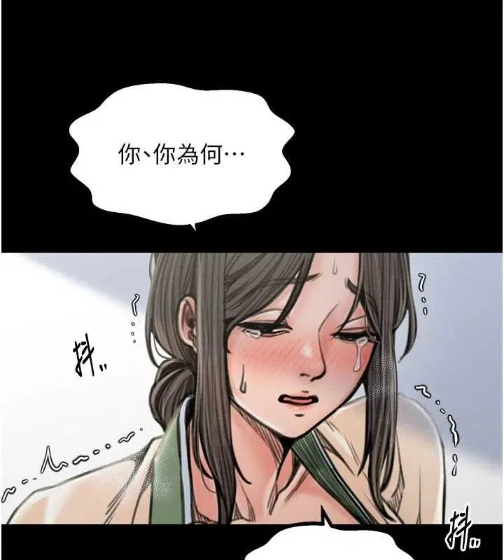 第28話