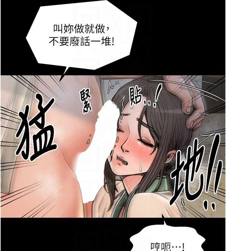 第28話