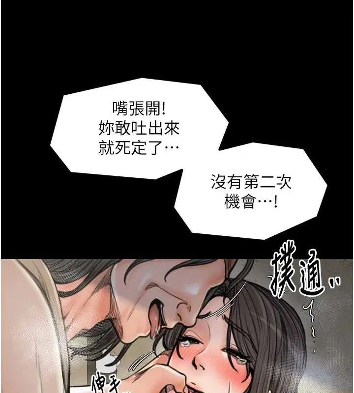 第28話