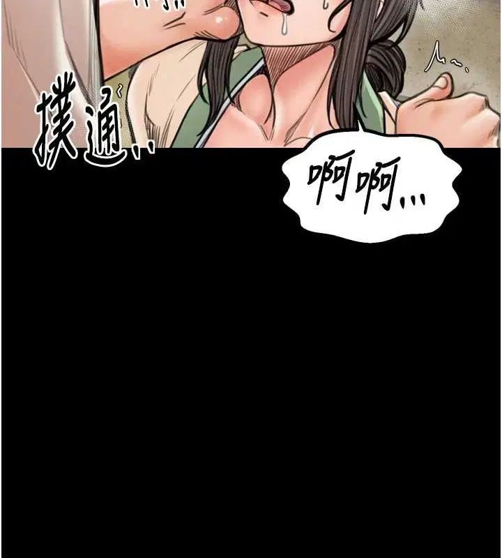 第28話