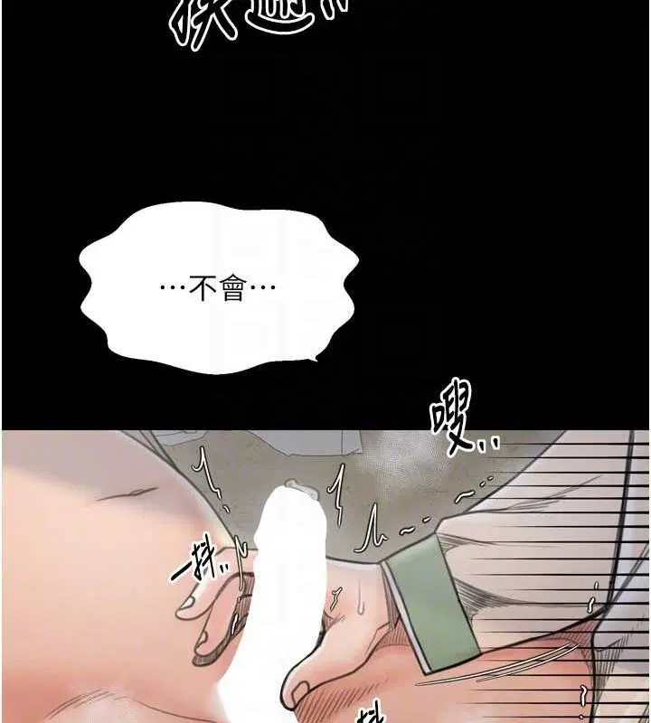 第28話