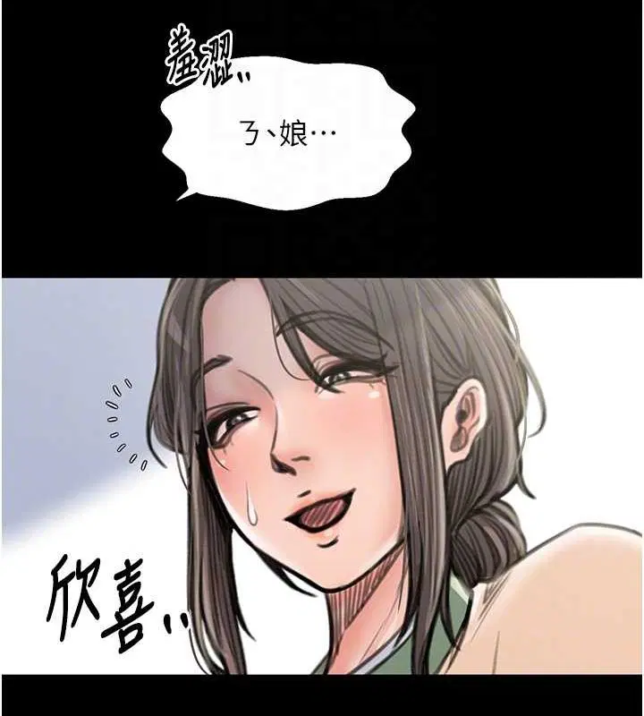 第29話