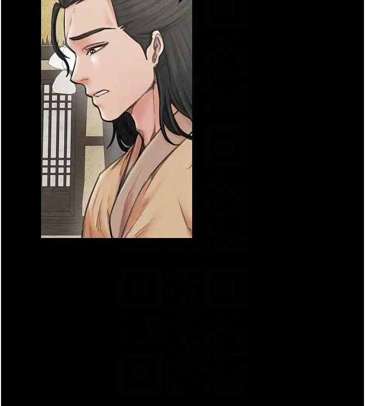 第29話