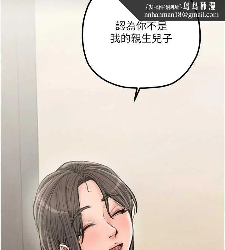 第29話