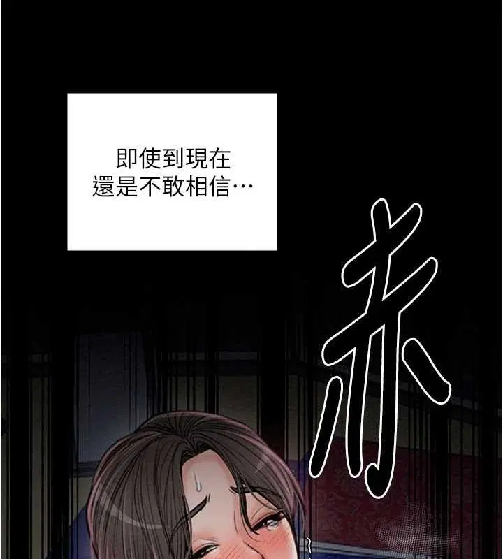 第29話
