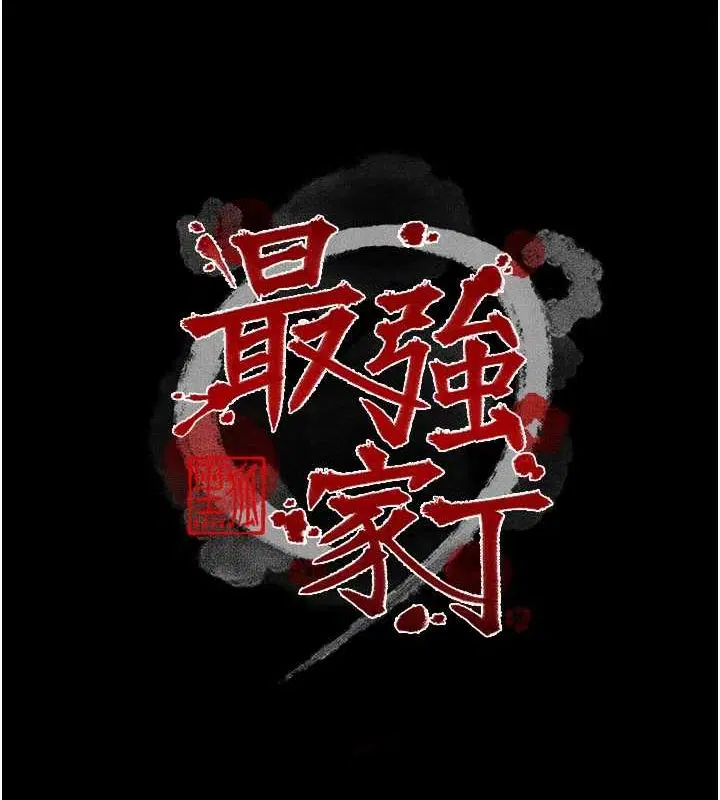 第29話
