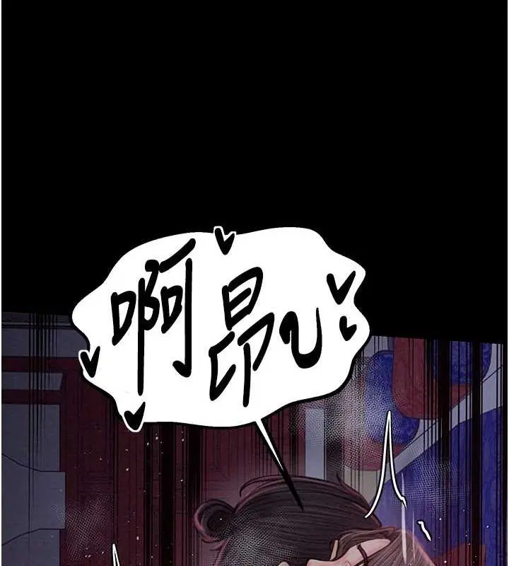 第29話